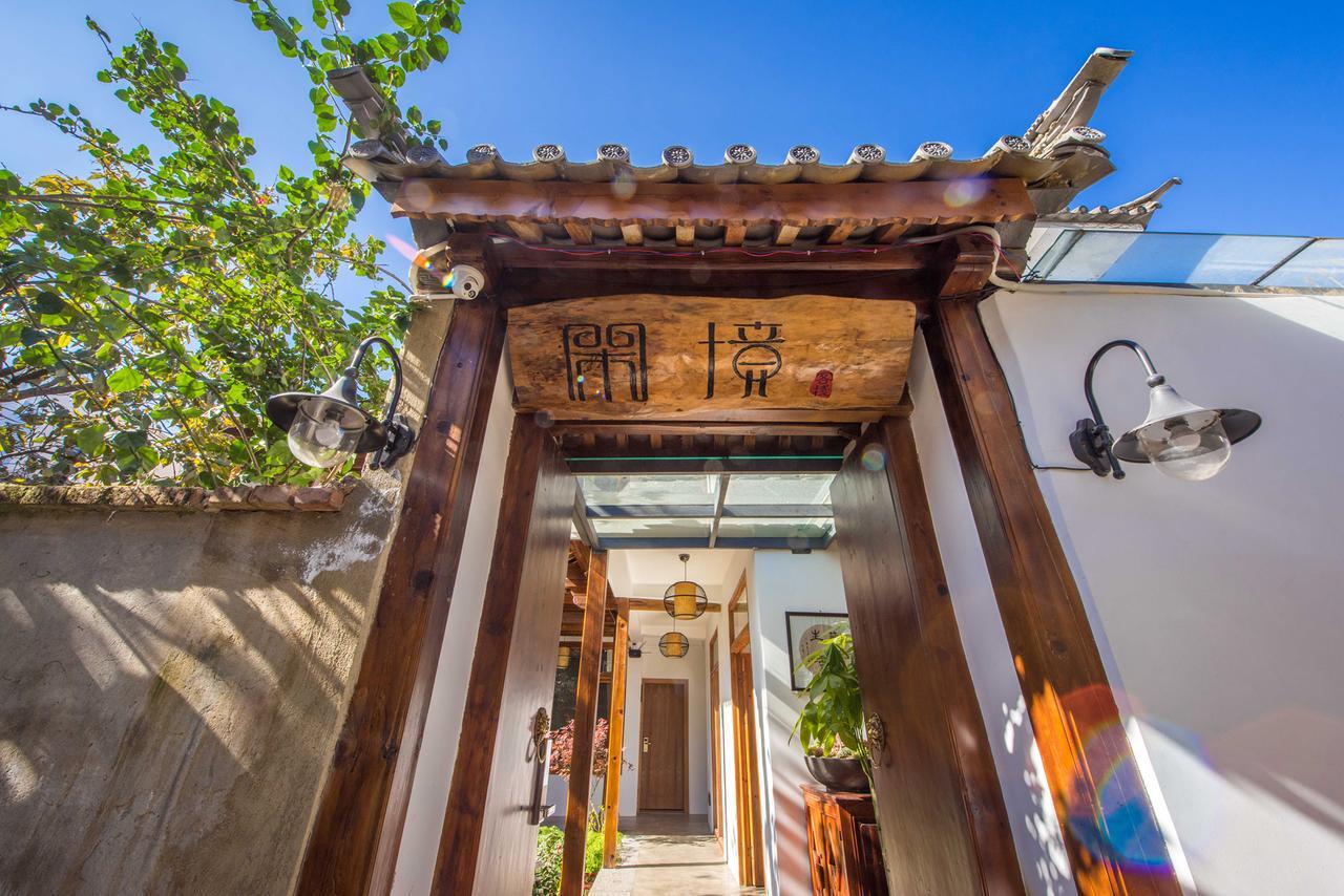Dali Xian Jing Courtyard Inn Exterior foto